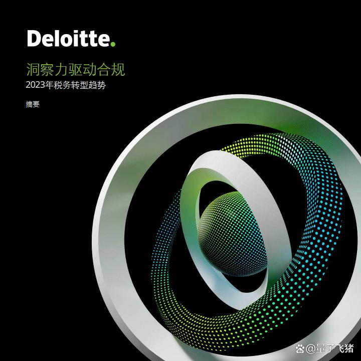 华体会登录入口-转折点费耶诺德强势反弹；足总杯今夜攻防权衡；目标明确；数据趋势出现新变化的简单介绍